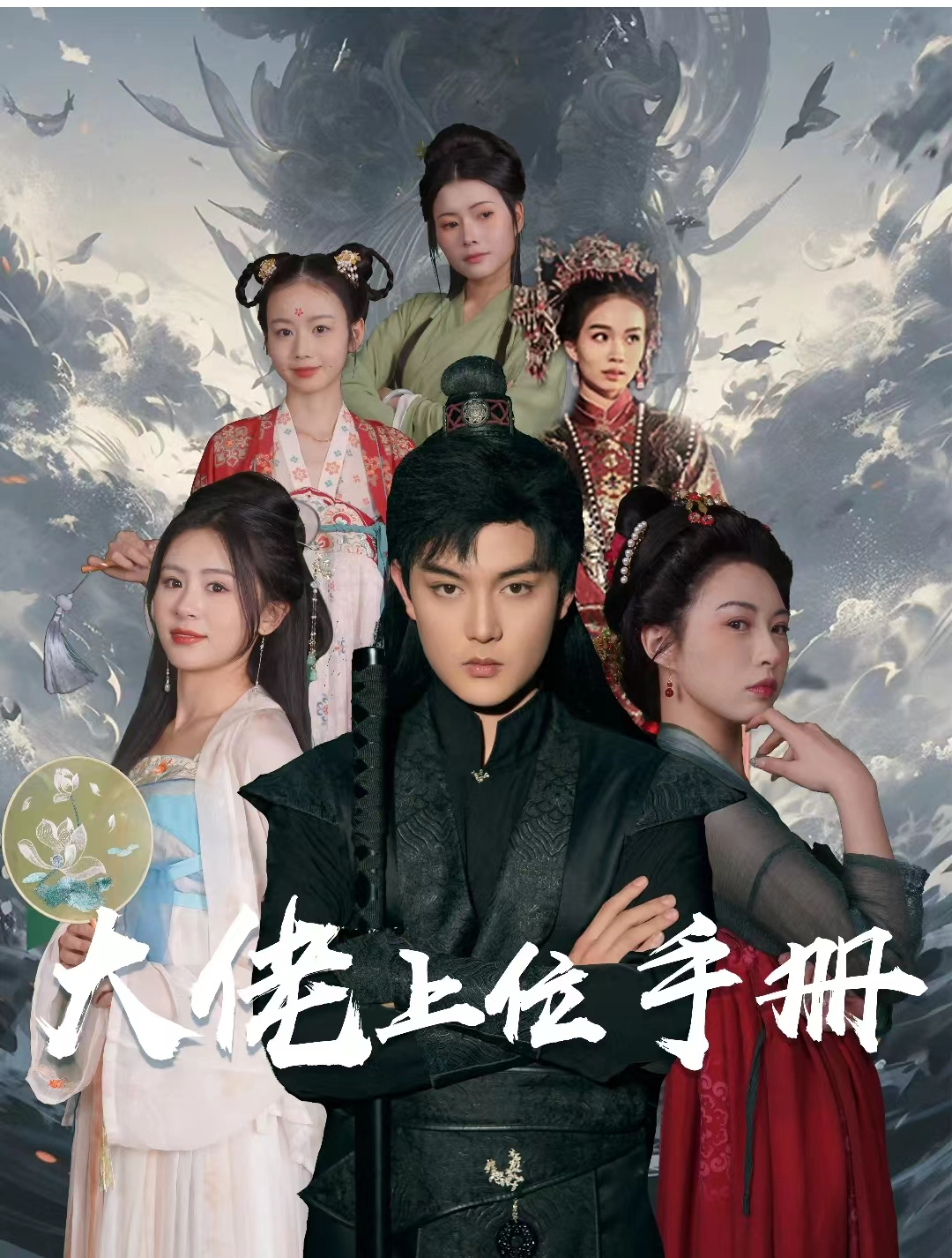 免费短剧：许你年年岁岁好（90集）