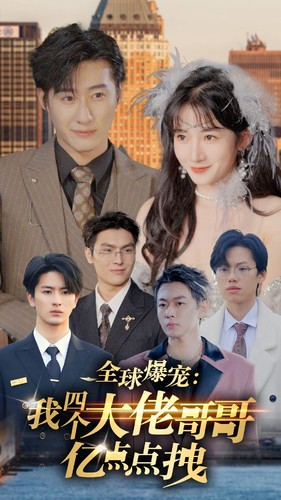 免费短剧资源：奥运之大夏科幻足球（51集）
