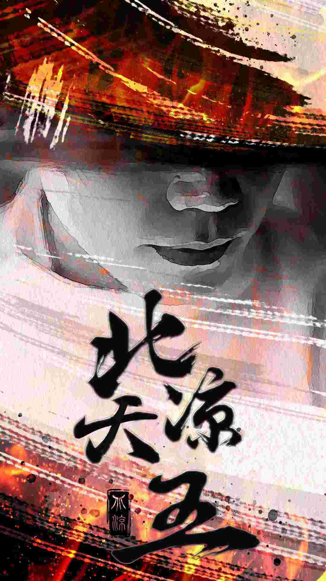 你是我的天赐良缘（52集）