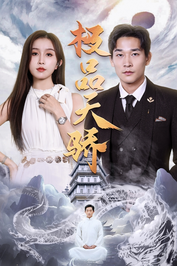 重生后我虐渣白眼狼女儿（80集）