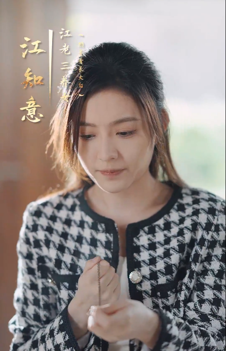 免费短剧：爱在咫尺天涯（90集）